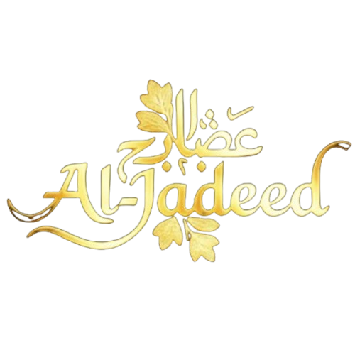 AL-JADEED